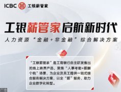 受贿6539万余元 崔保华一审被判十四年