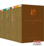 “巴金小说系列·文库本”